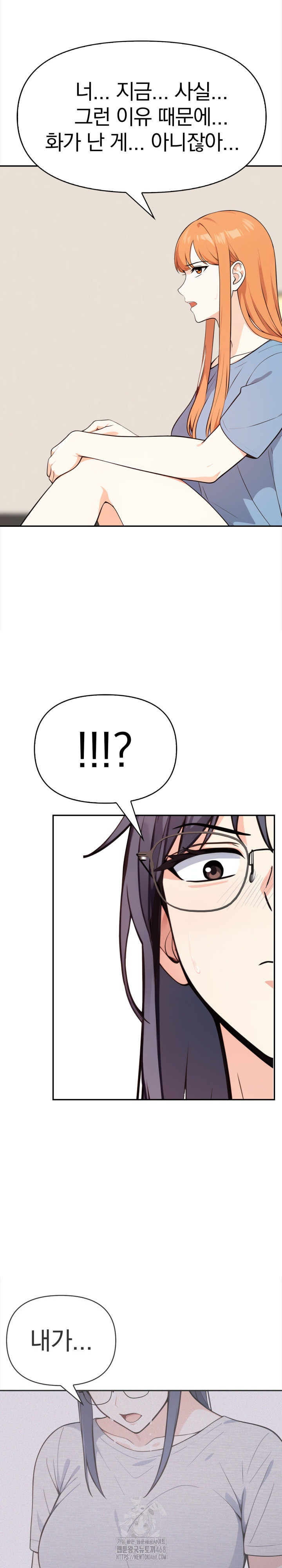 Secrets of a Women’s College Dormitory Raw Chapter 46 image 2