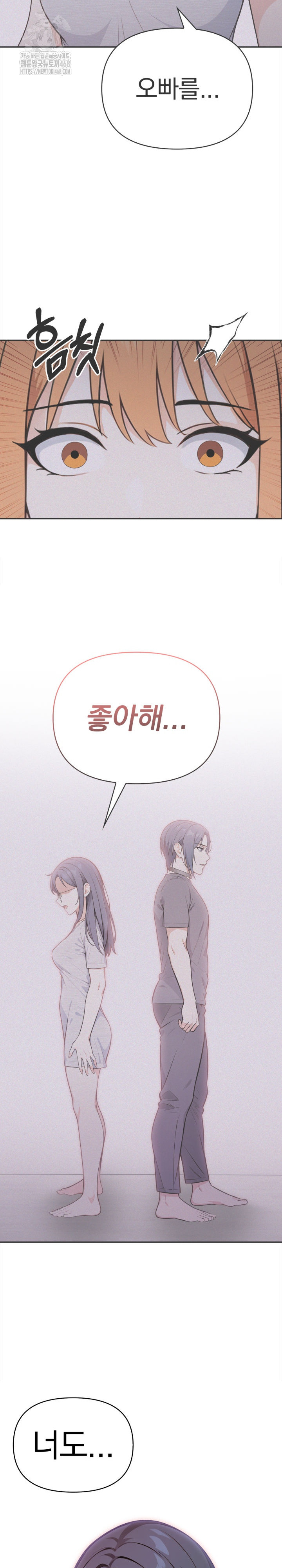 Secrets of a Women’s College Dormitory Raw Chapter 46 image 3