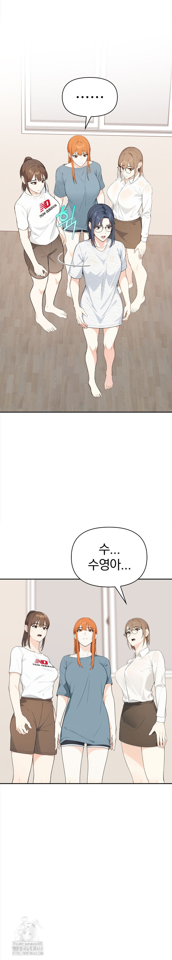 Secrets of a Women’s College Dormitory Raw Chapter 47 image 17