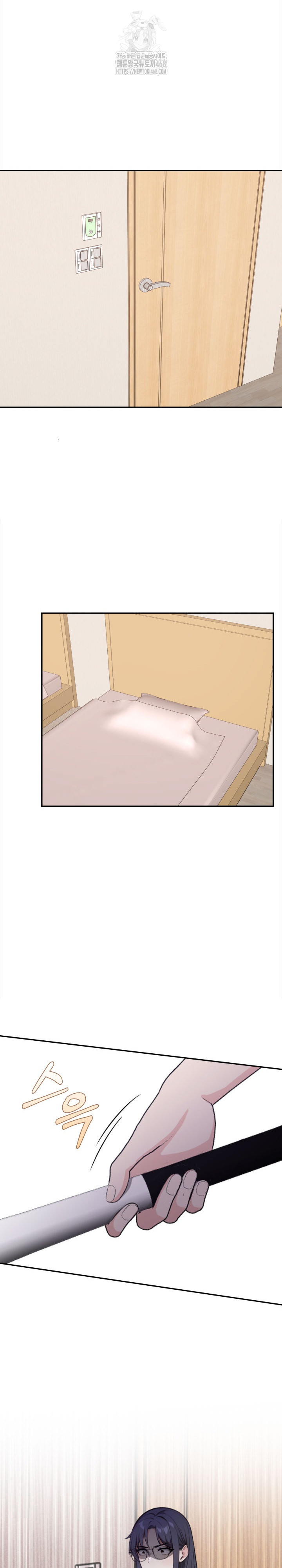 Secrets of a Women’s College Dormitory Raw Chapter 47 image 18