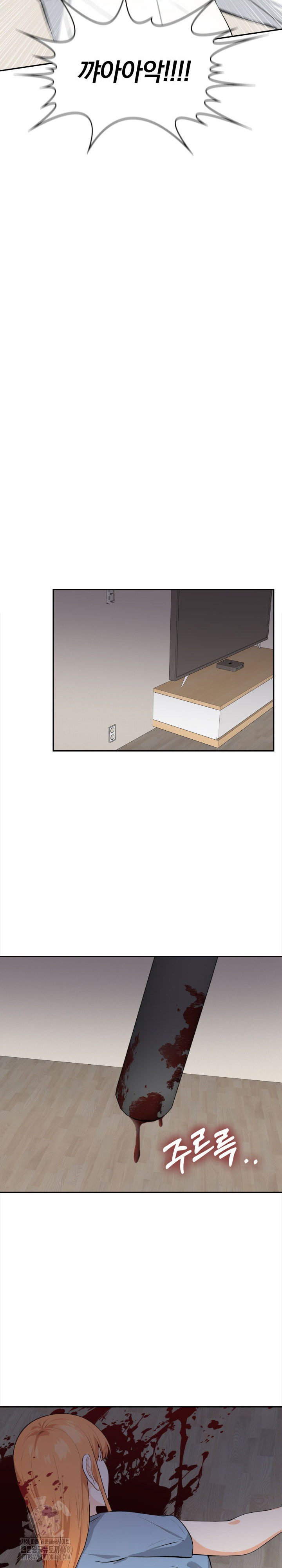 Secrets of a Women’s College Dormitory Raw Chapter 49 image 11