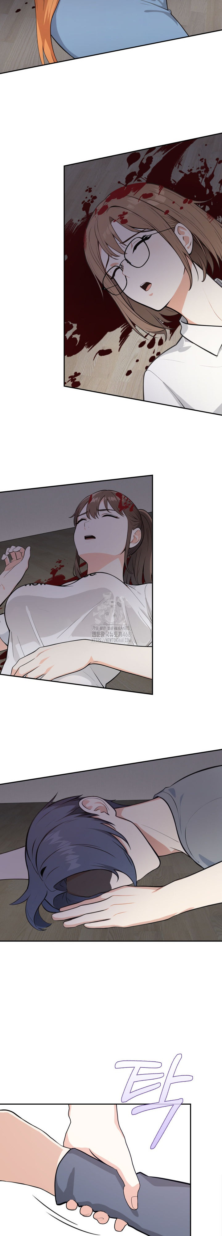 Secrets of a Women’s College Dormitory Raw Chapter 49 image 12