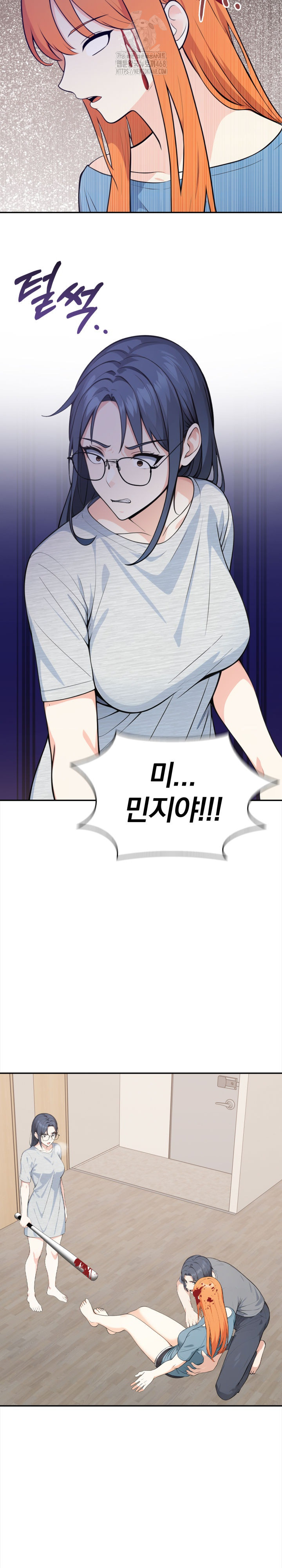 Secrets of a Women’s College Dormitory Raw Chapter 49 image 3