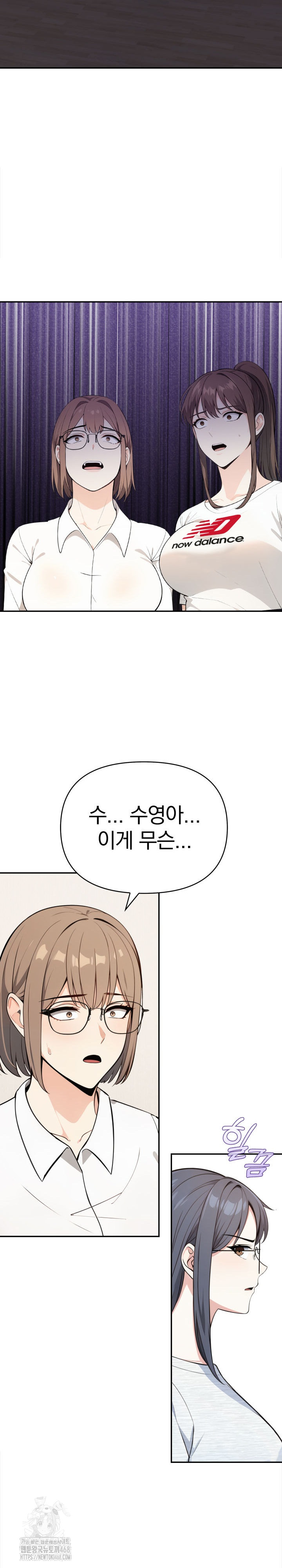 Secrets of a Women’s College Dormitory Raw Chapter 49 image 7