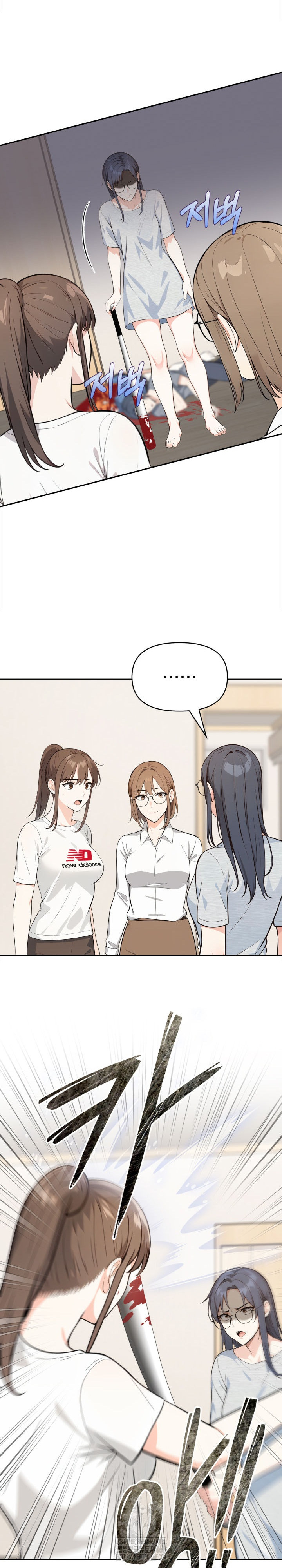 Secrets of a Women’s College Dormitory Raw Chapter 49 image 8