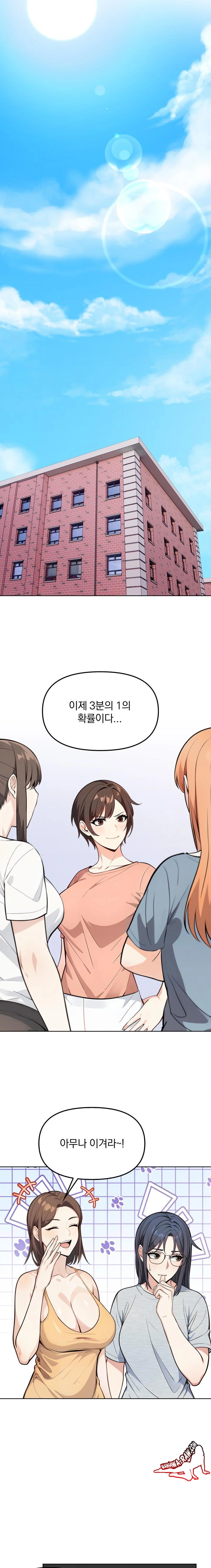 Secrets of a Women’s College Dormitory Raw Chapter 5 image 11