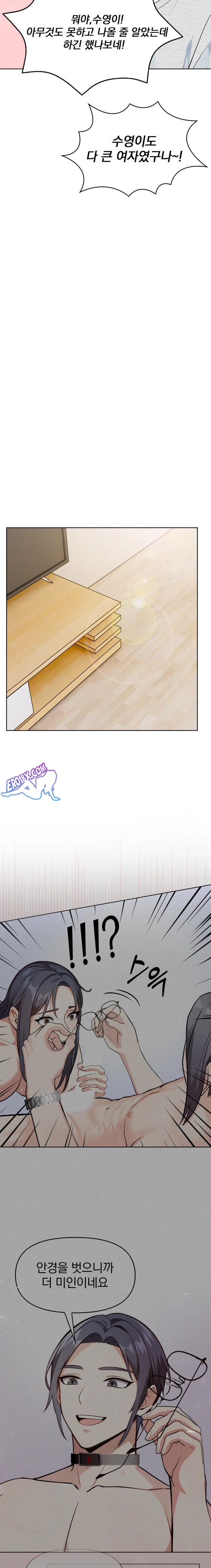 Secrets of a Women’s College Dormitory Raw Chapter 5 image 1