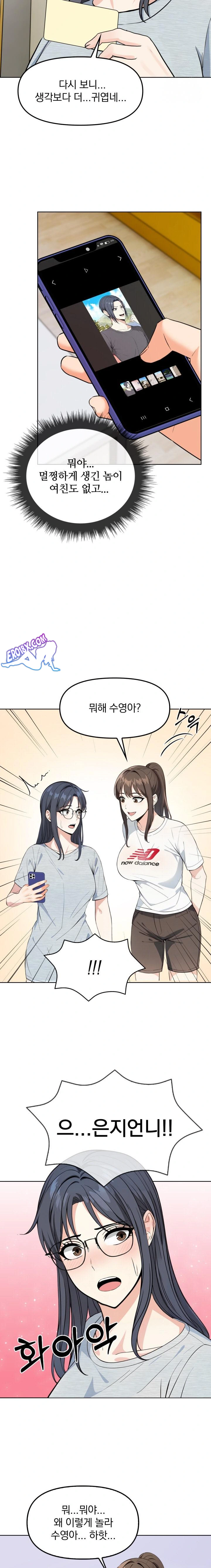 Secrets of a Women’s College Dormitory Raw Chapter 5 image 3