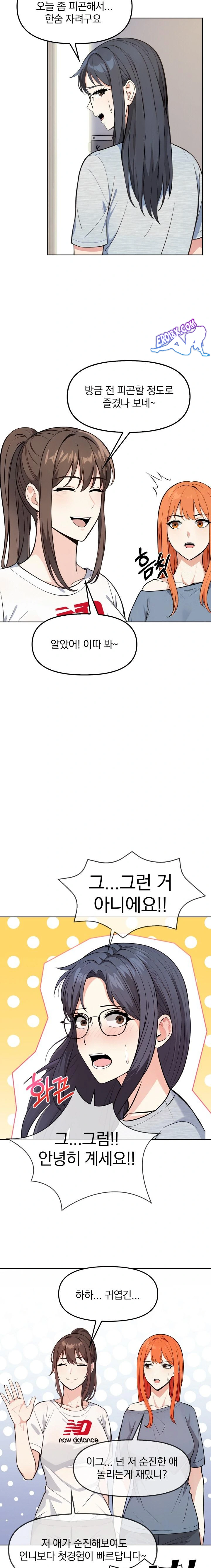 Secrets of a Women’s College Dormitory Raw Chapter 5 image 5