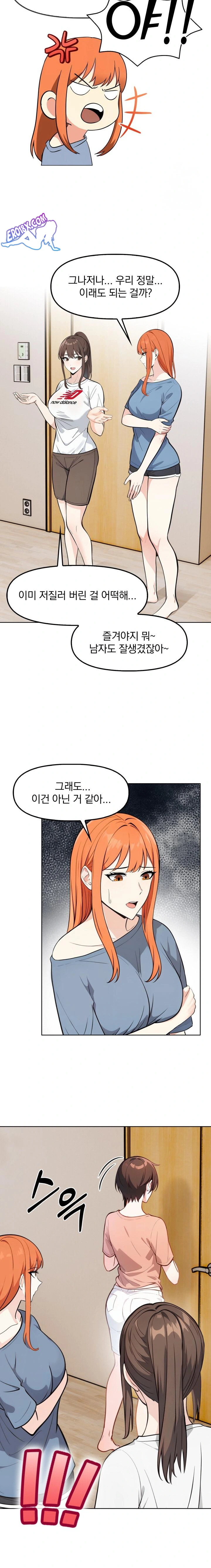 Secrets of a Women’s College Dormitory Raw Chapter 5 image 6