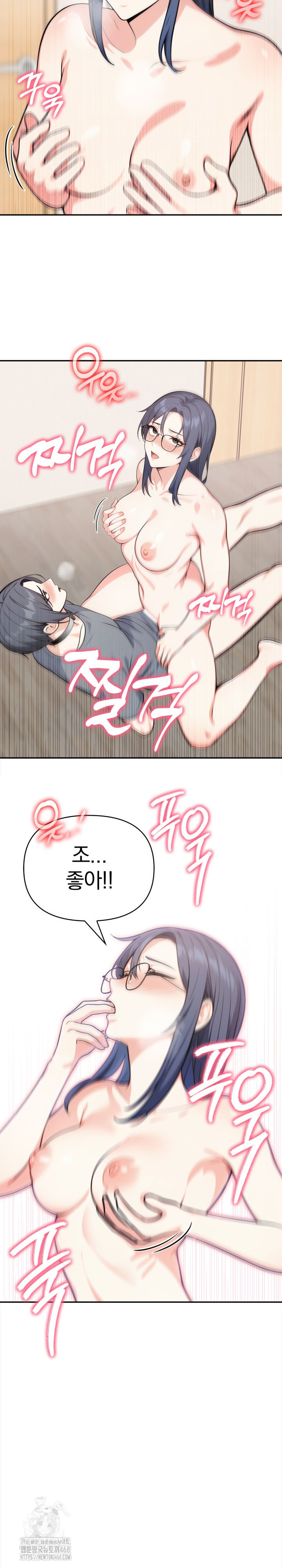 Secrets of a Women’s College Dormitory Raw Chapter 50 image 13
