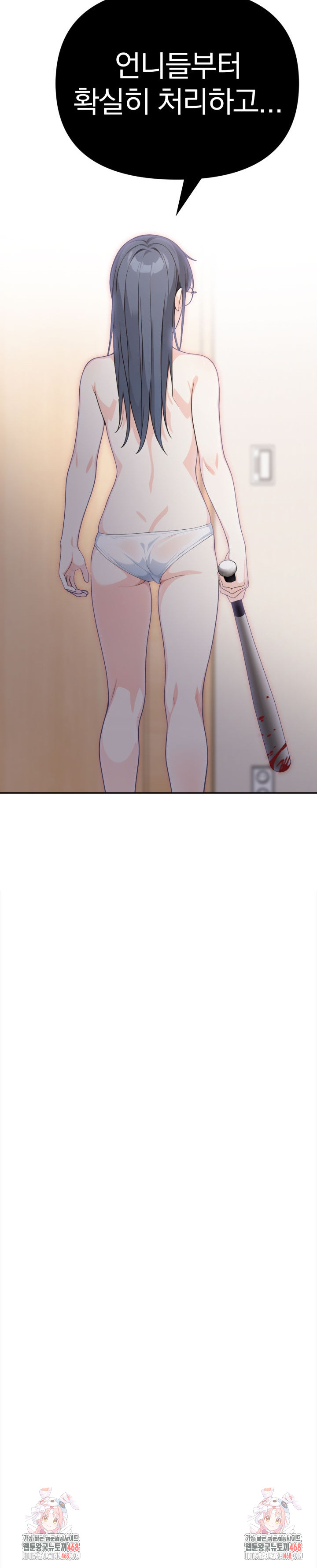 Secrets of a Women’s College Dormitory Raw Chapter 50 image 16