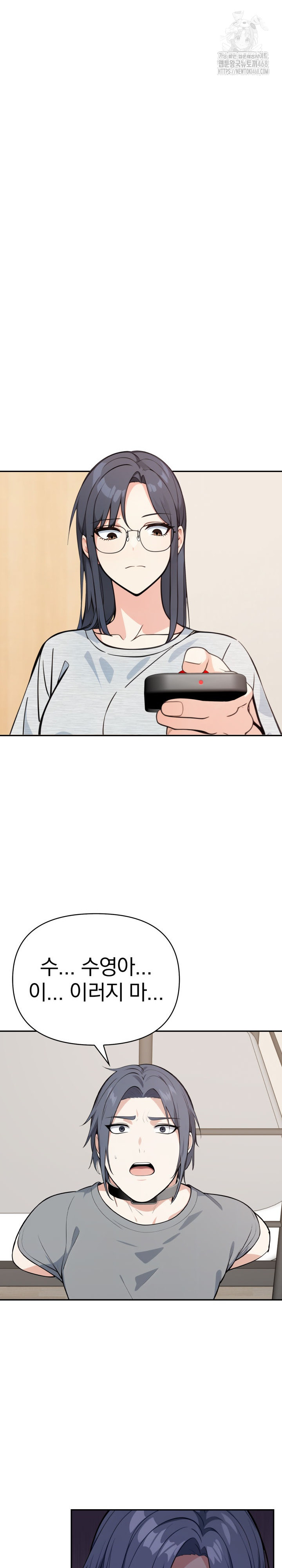Secrets of a Women’s College Dormitory Raw Chapter 50 image 3