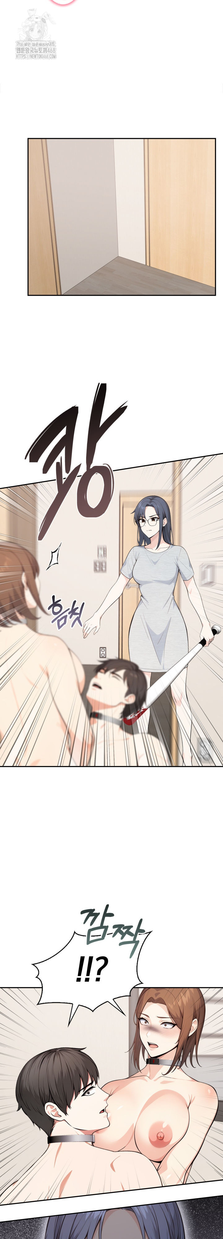 Secrets of a Women’s College Dormitory Raw Chapter 51 image 12