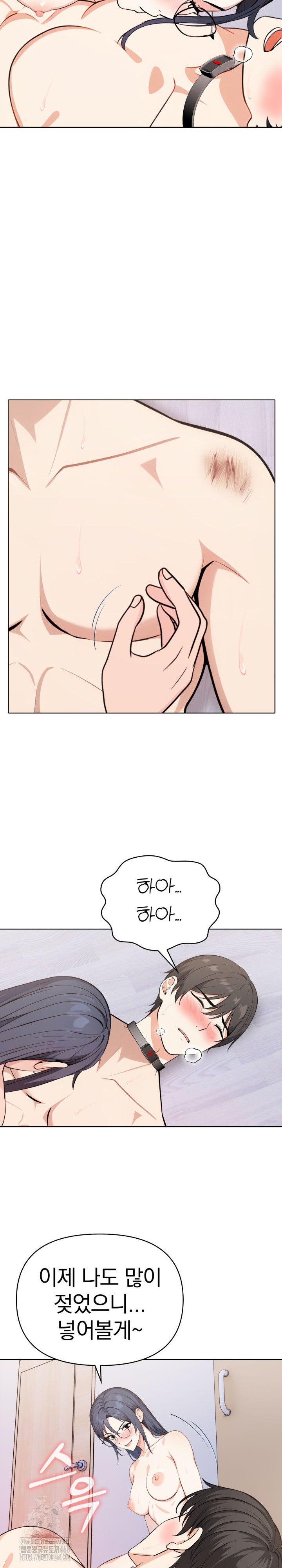 Secrets of a Women’s College Dormitory Raw Chapter 52 image 14