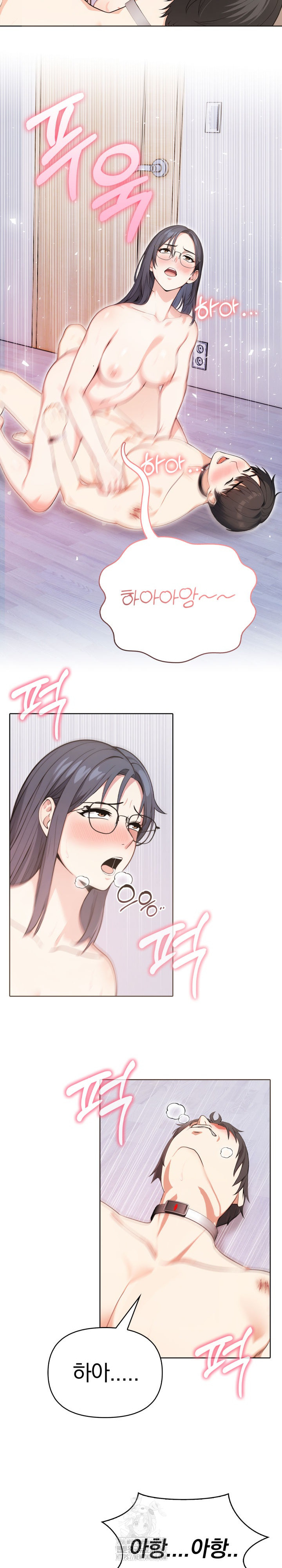 Secrets of a Women’s College Dormitory Raw Chapter 52 image 15