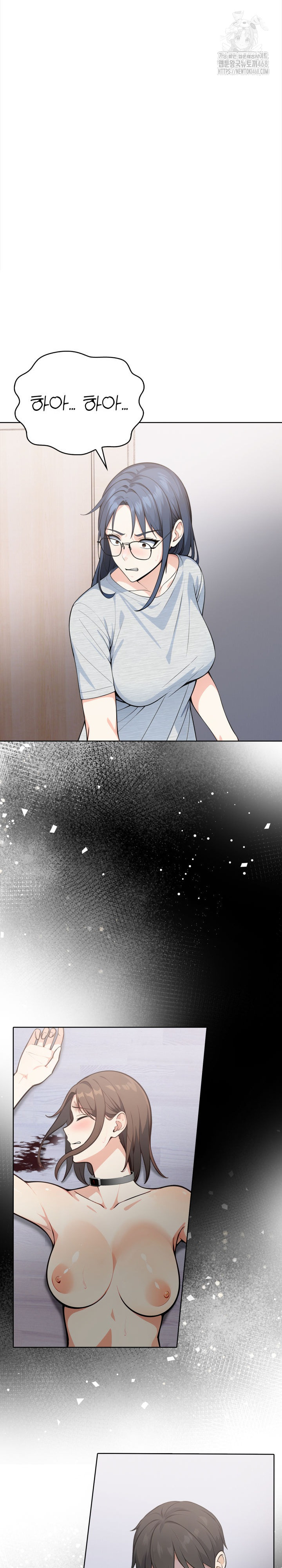 Secrets of a Women’s College Dormitory Raw Chapter 52 image 4