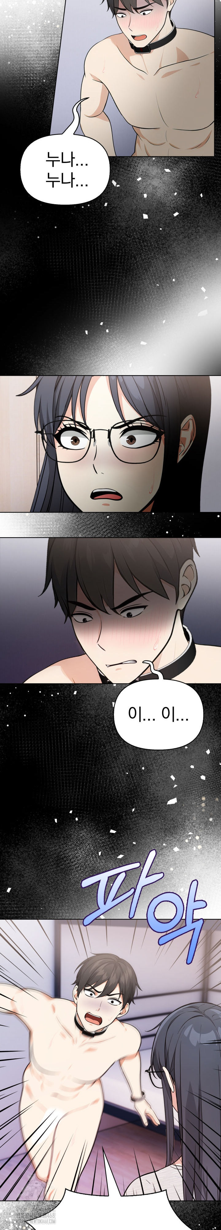 Secrets of a Women’s College Dormitory Raw Chapter 52 image 5