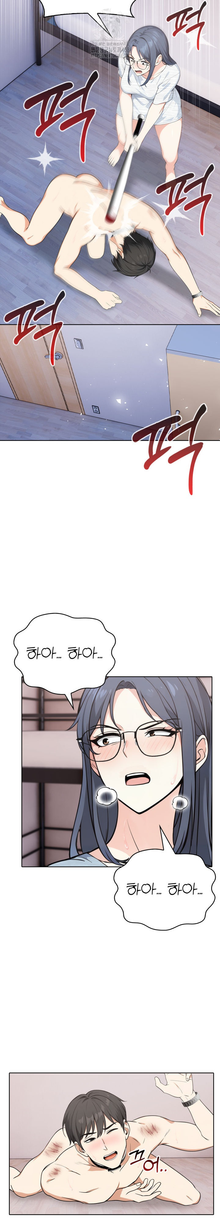 Secrets of a Women’s College Dormitory Raw Chapter 52 image 8