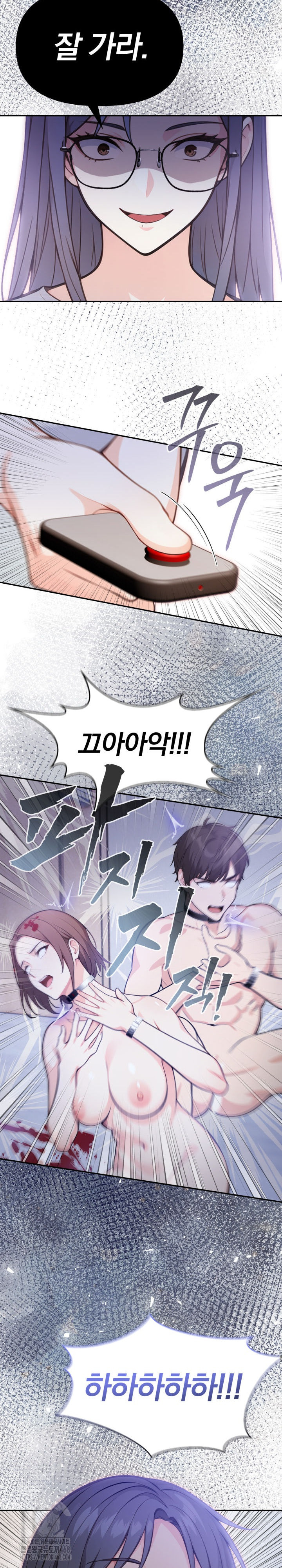 Secrets of a Women’s College Dormitory Raw Chapter 53 image 11