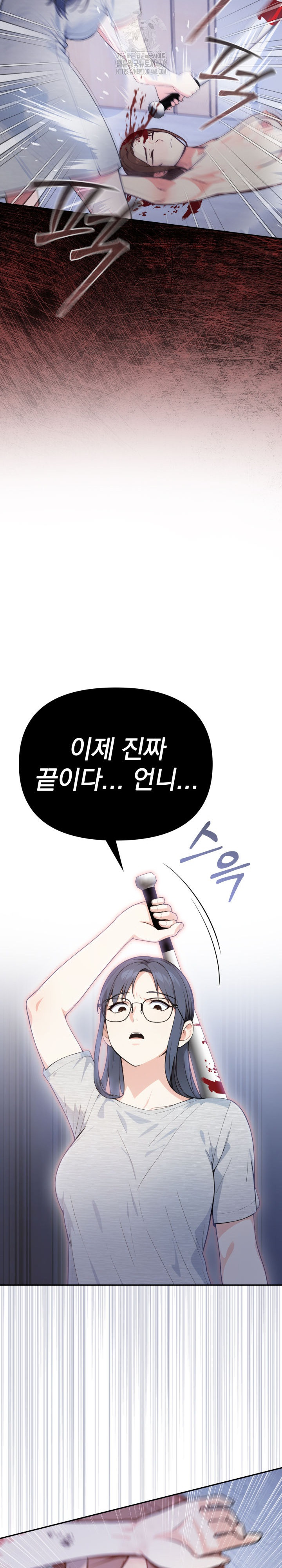 Secrets of a Women’s College Dormitory Raw Chapter 53 image 15