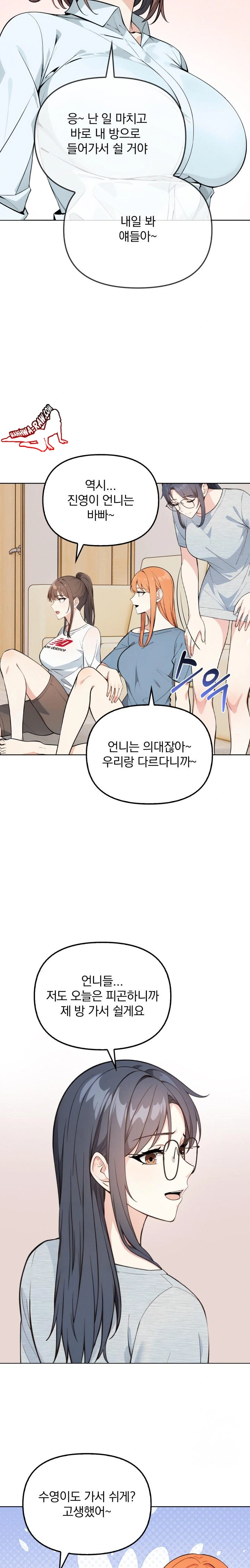 Secrets of a Women’s College Dormitory Raw Chapter 6 image 10