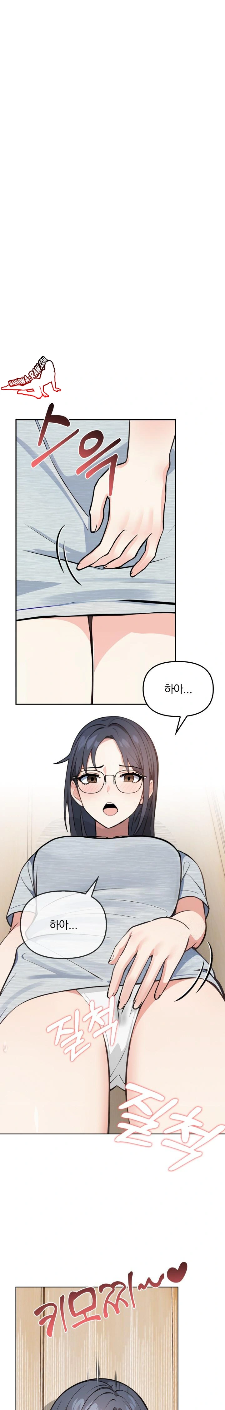 Secrets of a Women’s College Dormitory Raw Chapter 6 image 13