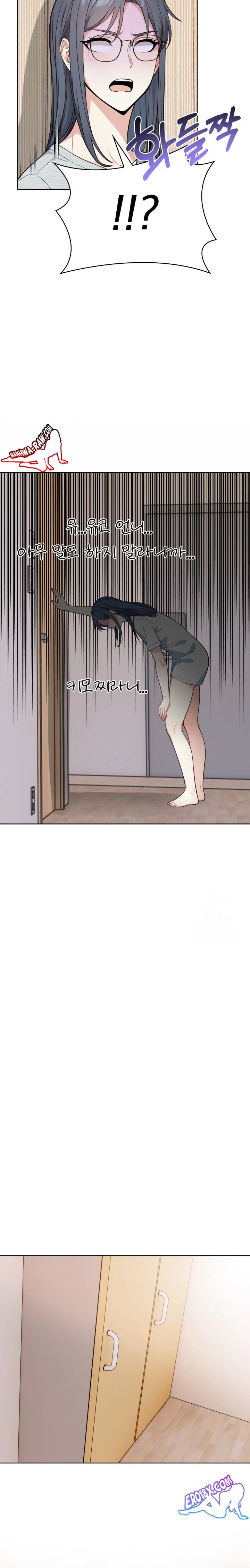 Secrets of a Women’s College Dormitory Raw Chapter 6 image 14