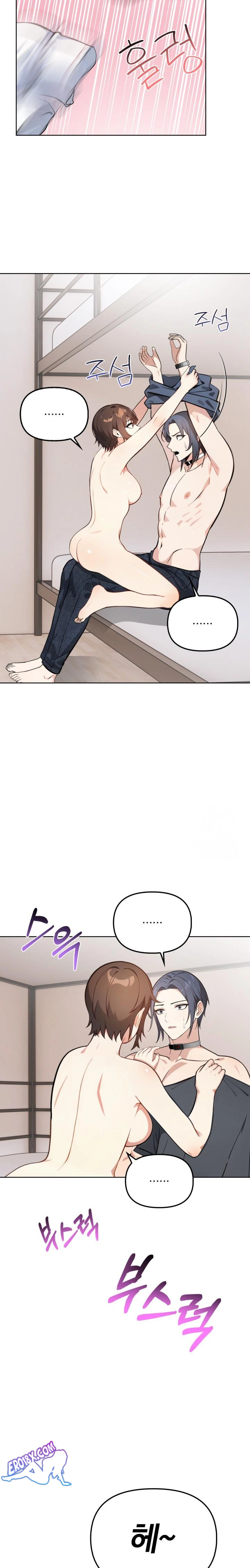Secrets of a Women’s College Dormitory Raw Chapter 6 image 4