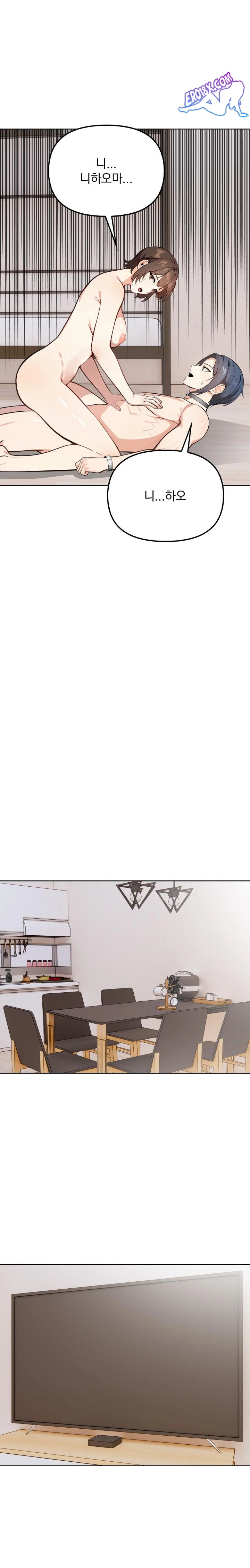 Secrets of a Women’s College Dormitory Raw Chapter 6 image 8