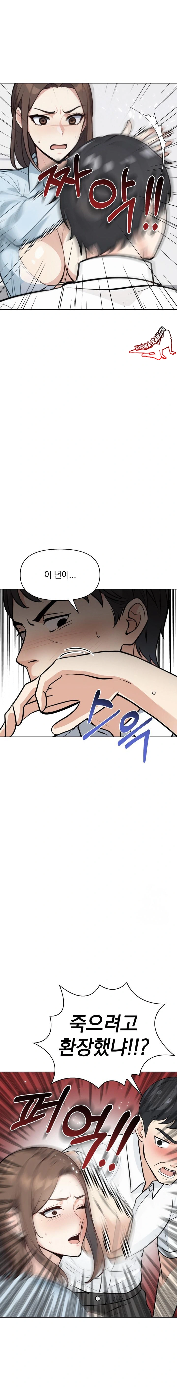 Secrets of a Women’s College Dormitory Raw Chapter 7 image 10