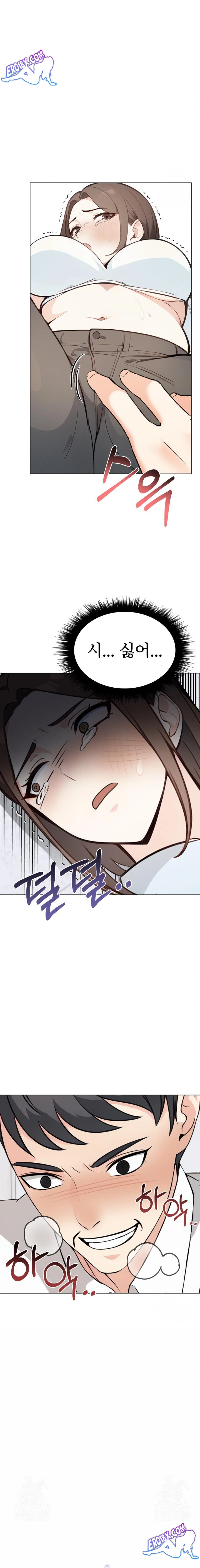 Secrets of a Women’s College Dormitory Raw Chapter 7 image 12