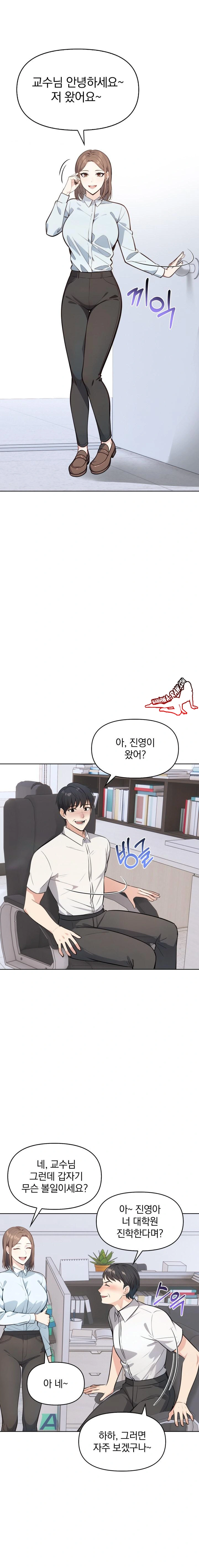 Secrets of a Women’s College Dormitory Raw Chapter 7 image 5