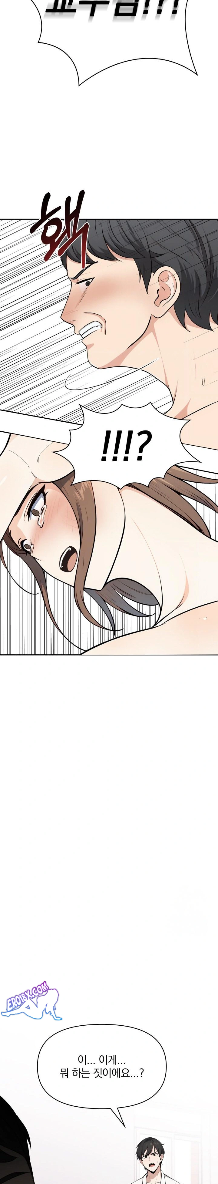 Secrets of a Women’s College Dormitory Raw Chapter 8 image 14