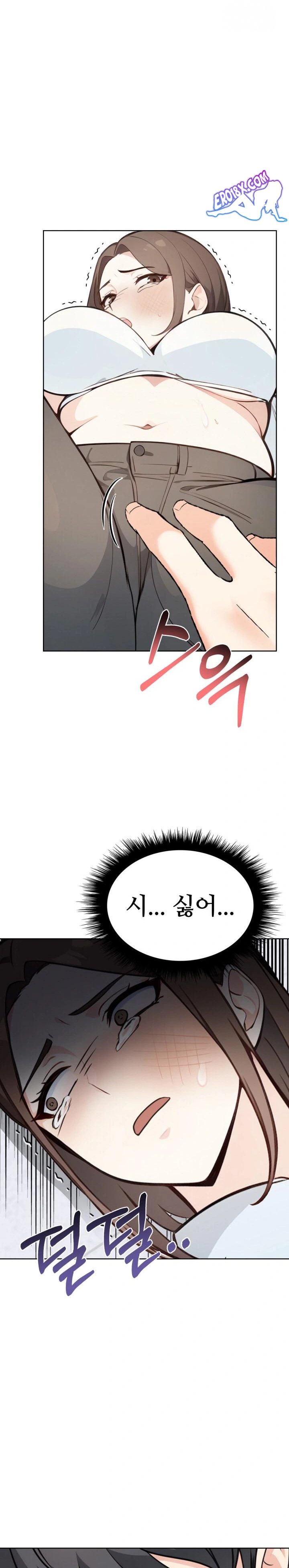 Secrets of a Women’s College Dormitory Raw Chapter 8 image 1