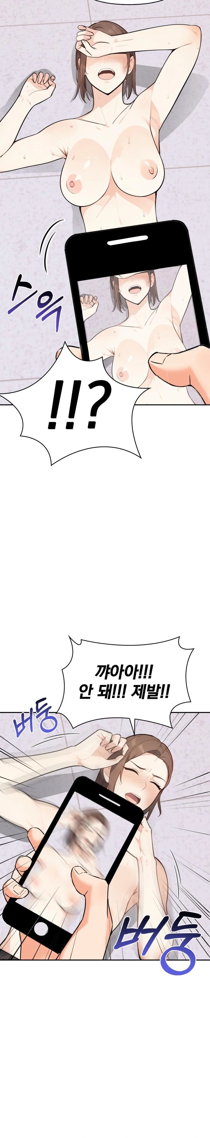 Secrets of a Women’s College Dormitory Raw Chapter 8 image 5