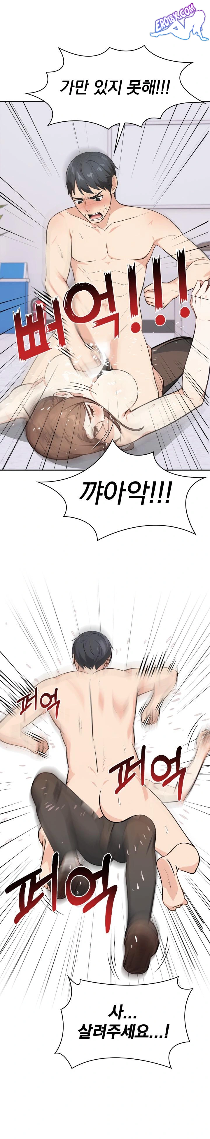 Secrets of a Women’s College Dormitory Raw Chapter 8 image 6