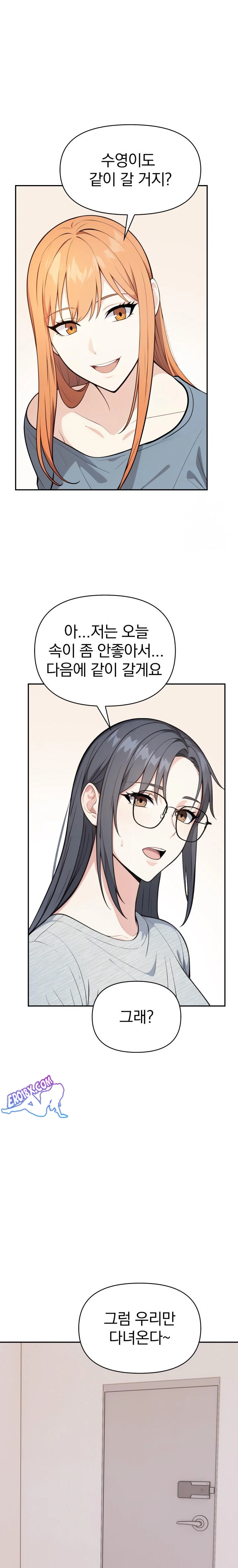 Secrets of a Women’s College Dormitory Raw Chapter 9 image 16