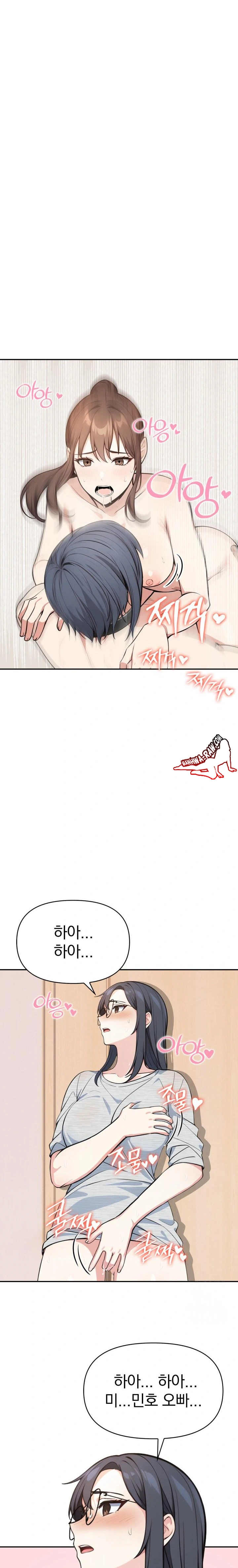 Secrets of a Women’s College Dormitory Raw Chapter 9 image 19