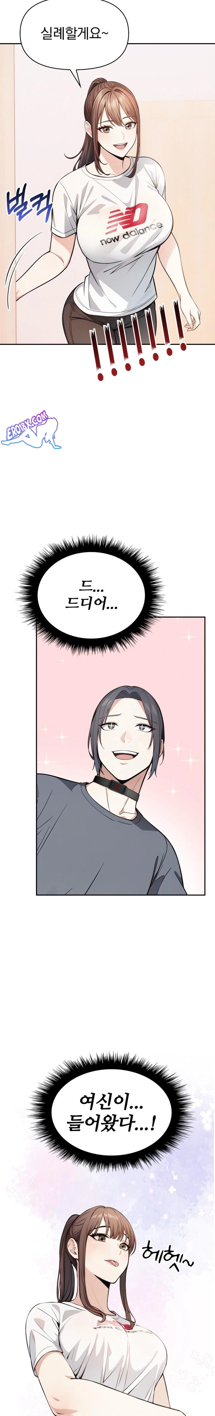Secrets of a Women’s College Dormitory Raw Chapter 9 image 6