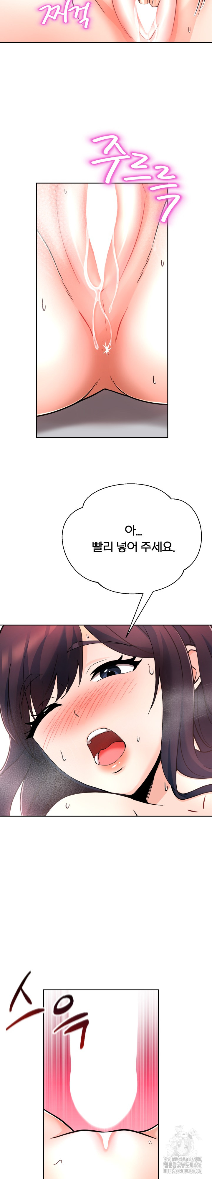 S Battle Master Raw Chapter 1 image 10