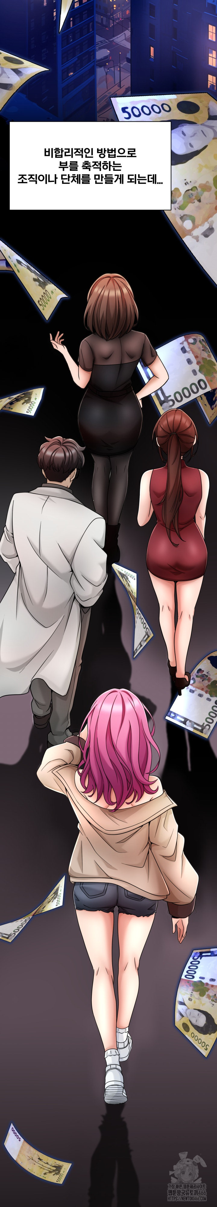 S Battle Master Raw Chapter 1 image 18