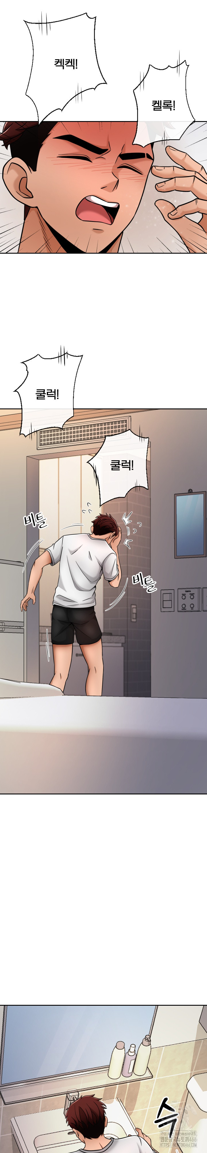 S Battle Master Raw Chapter 1 image 21