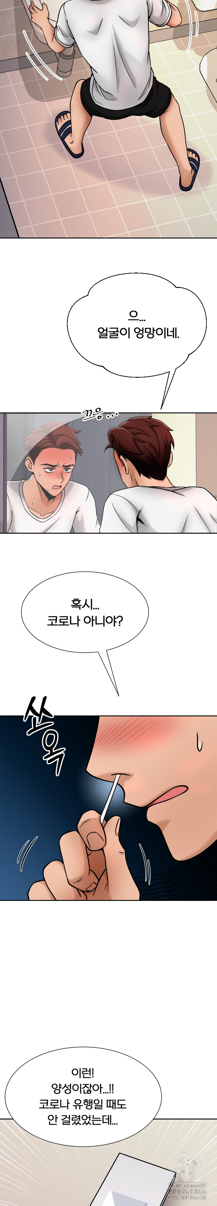 S Battle Master Raw Chapter 1 image 22