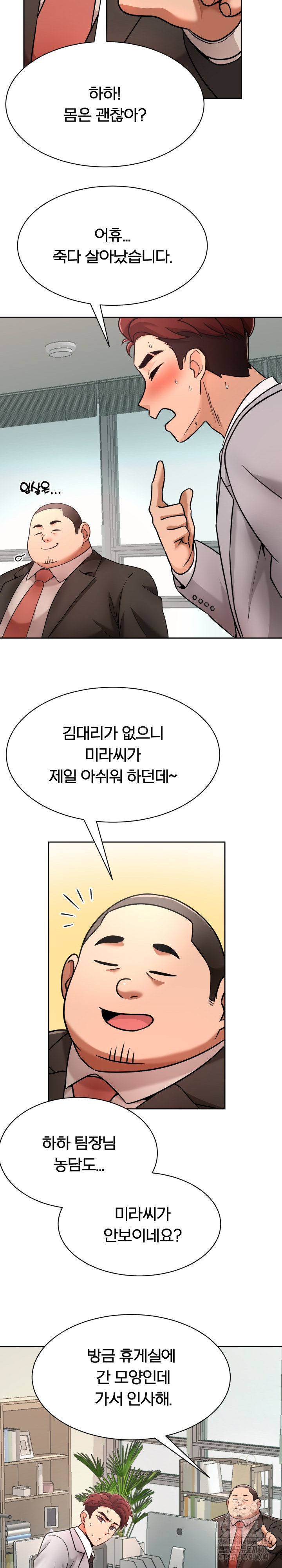 S Battle Master Raw Chapter 1 image 29