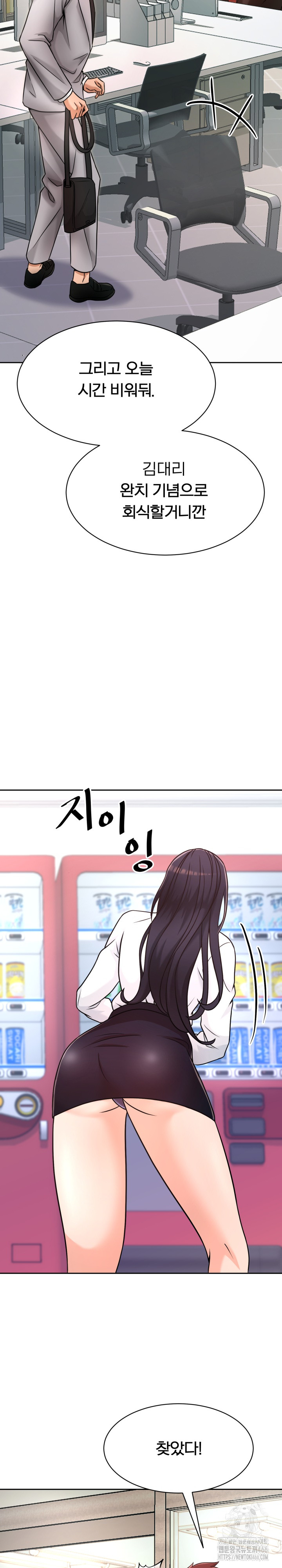 S Battle Master Raw Chapter 1 image 30