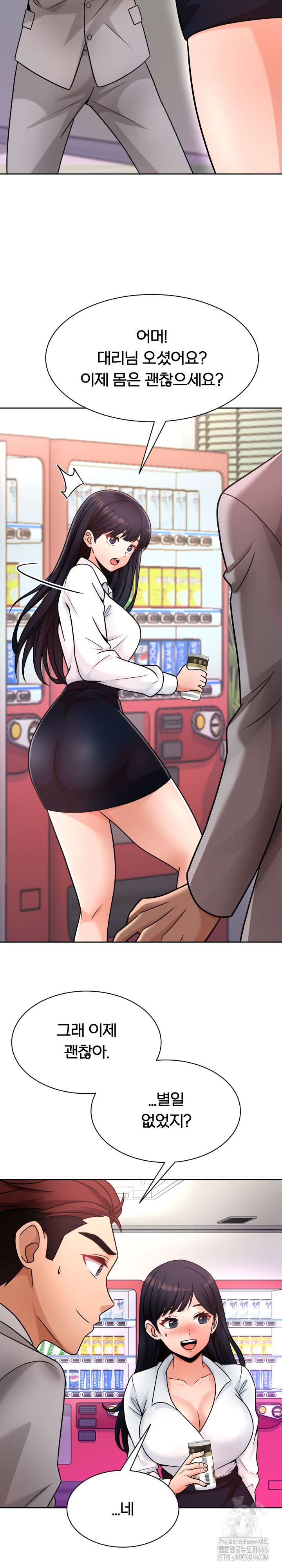 S Battle Master Raw Chapter 1 image 32