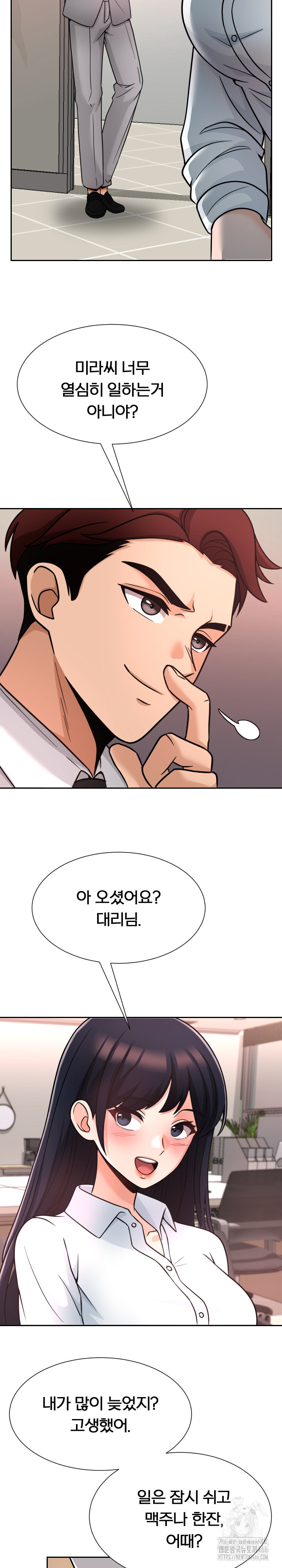 S Battle Master Raw Chapter 1 image 38