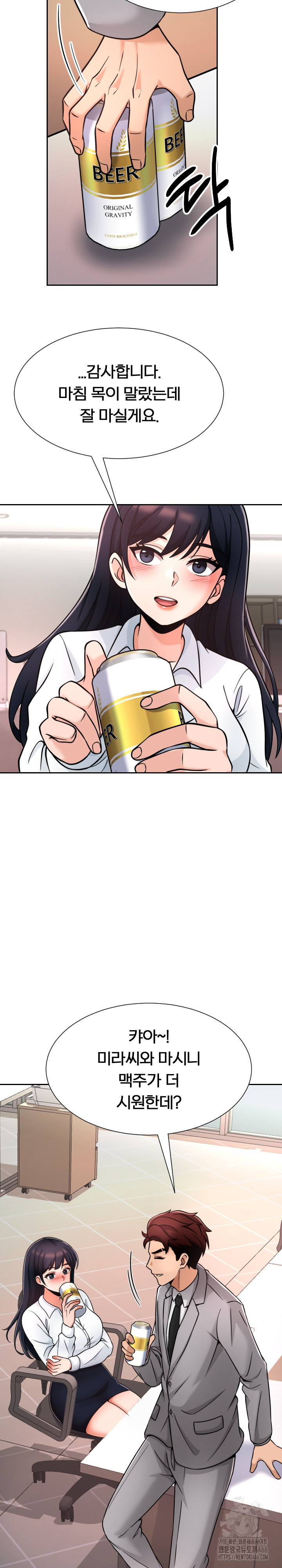 S Battle Master Raw Chapter 1 image 39
