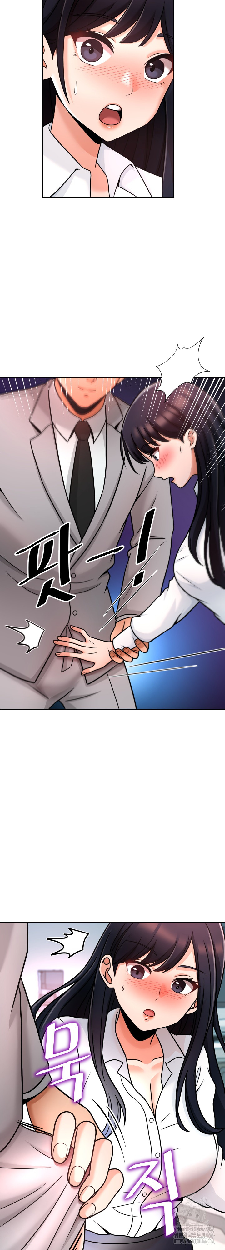 S Battle Master Raw Chapter 1 image 45